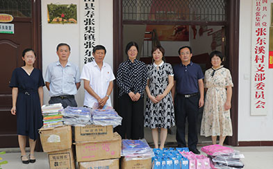 關愛貧困學生，愛心捐贈活動